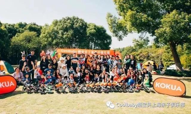 【万圣节捣蛋派对】KOKUA可酷娃37城热力