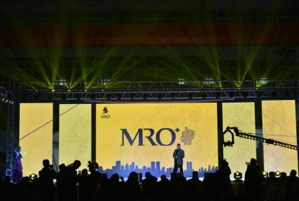 双11百利MRO+工业电商平台上线发布会成功