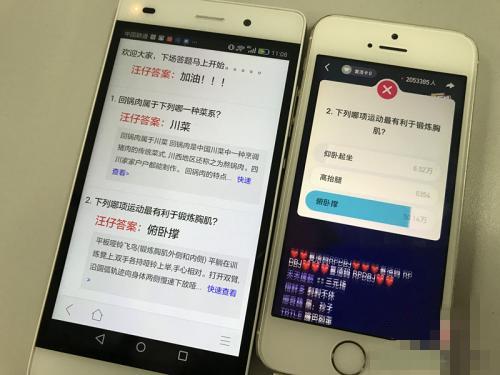 直播答题带火各种 作弊 工具 能帮你赢奖金?