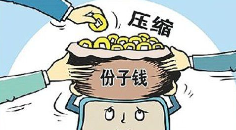 沪将试水以每月50元 服务费取代 出租车 份子钱 