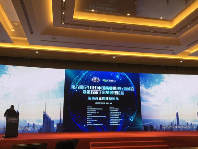 大咖齐聚泰达开发区 共迎商业保理新时代