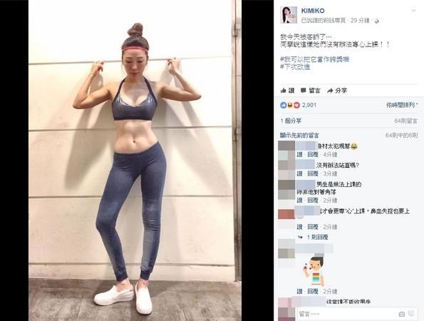 舞蹈老师上课穿着性感 学生投诉无法专心上课_大燕网天津站_腾讯网