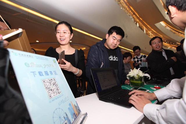 农行天津分行推一键式移动支付平台津e生活