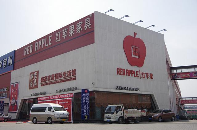 盛家家居(天津)首届钻石VIP会员感恩优享会成功举办