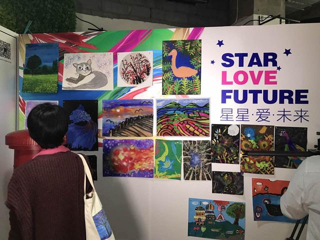 “星星 爱 未来”自闭症儿童主题画展今日开幕_大燕网天津站_腾讯网