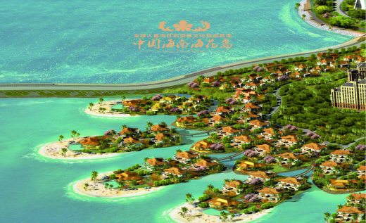 恒大绿洲:恒大 海花岛   海南 的明日之星 尽享海上