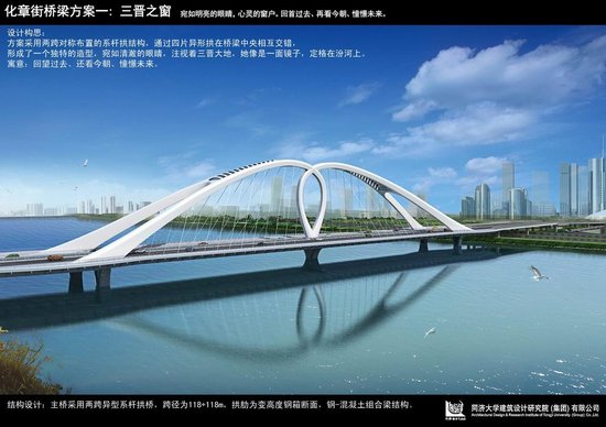 汾东商务区四大桥梁设计方案公示_房产_腾讯网