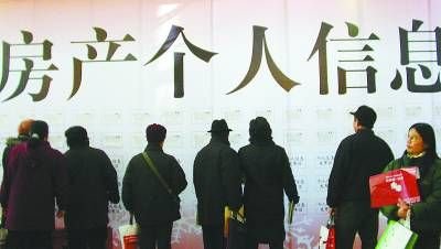 太原市积极开展住房信息联网工作 确保月底实