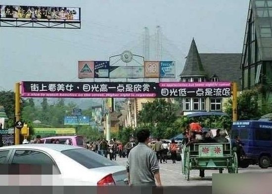 中国楼市10大创意广告 结婚不买房就是耍流氓