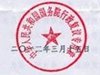 ��Ѷ������ ̫ԭվ