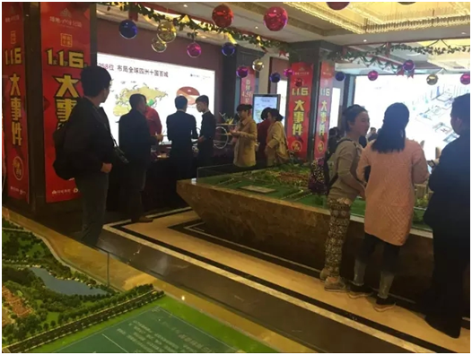 北上广一线城市楼市火爆 太原一楼盘连夜排队