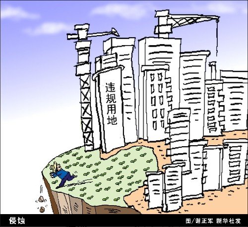 山西省介休市:以租代征巧卖地 农民失地愁生计