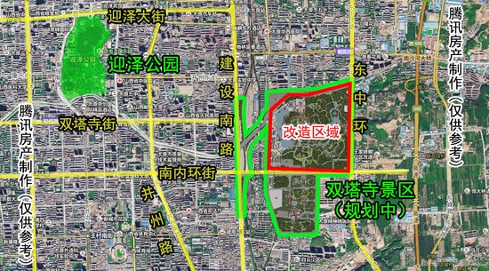 双塔景区房屋征收补偿、赵庄兴龙社区拆迁补偿