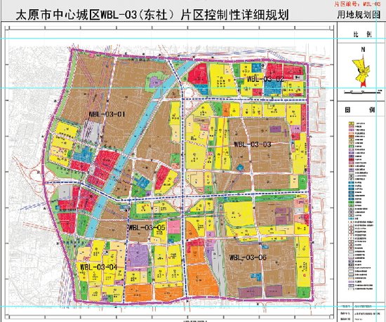 太原市中心城区整体规划方案出台,大太原的发展速度太给力