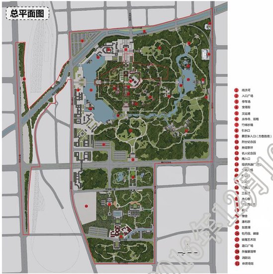 双塔景区房屋征收补偿、赵庄兴龙社区拆迁补偿