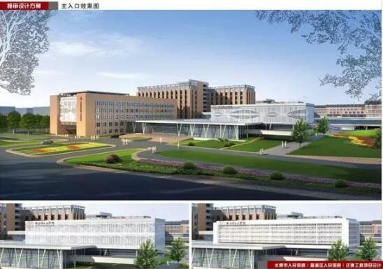 太原北城添最大医疗中心 规模仅次于山西大医