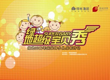 表演老师招聘_面试小白 升值技 小学音乐 二期 2018年下资格证(2)