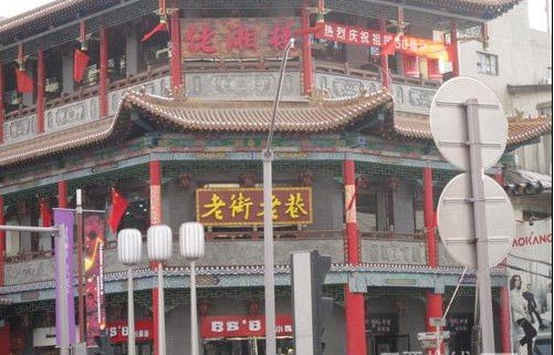 太原拟定四条小巷名称 盘龙城各街道名称的由