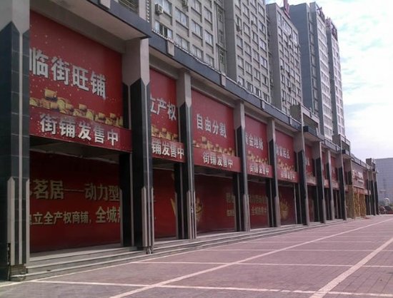 商铺争宠投资渠道_房产_腾讯网