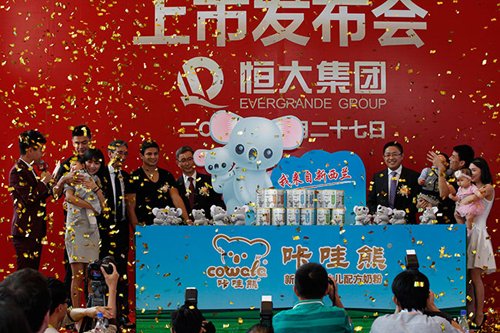 恒大原罐原装咔哇熊奶粉