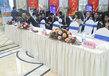 现场直播:恒大无理由退房一周年活动发布会 _