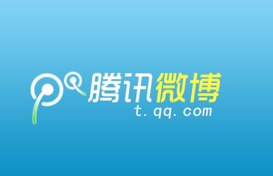 腾讯房产网太原站两周年庆典活动 发微博送祝