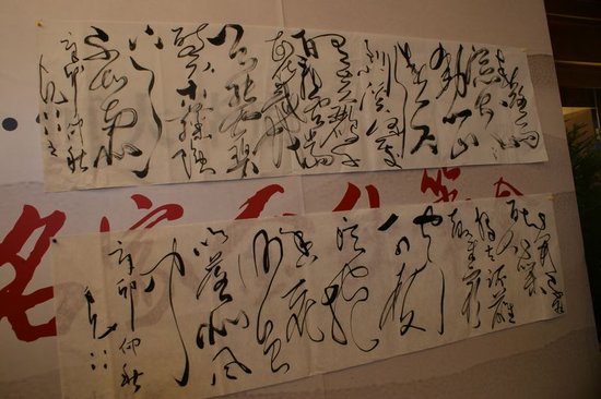 太原恒大华府山西书画名家金秋笔会