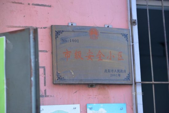 钢筋公司名称 8106122.jpg