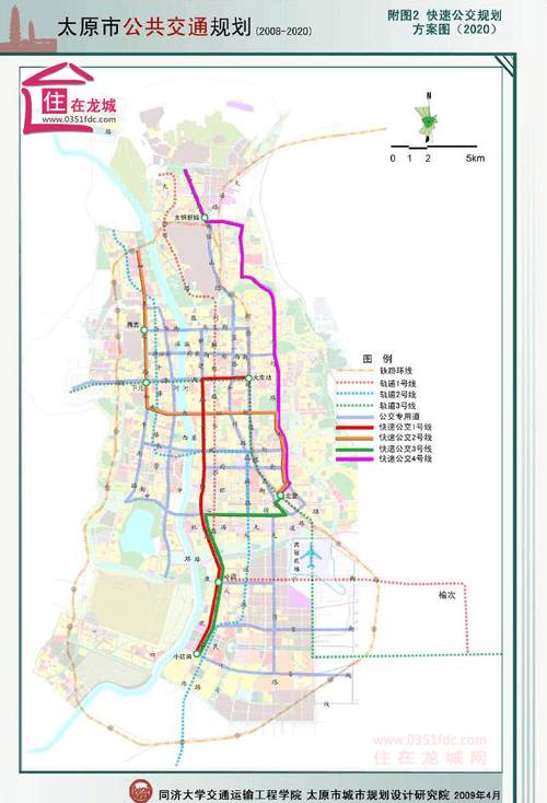 重磅:继地铁开工后 太原又将迎来BRT快速公交?_房产_腾讯网