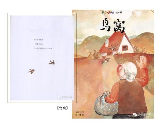 柏芝生三胎发感谢语图片