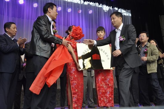 许东村成立山西锦东房地产开发有限公司