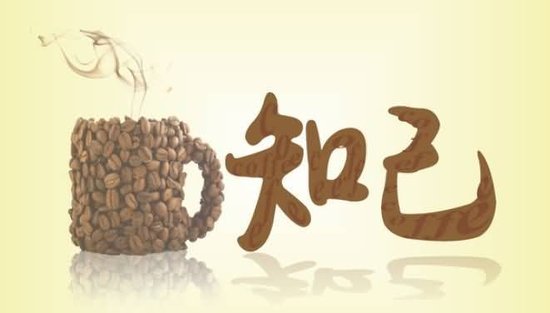 什么是知己网
