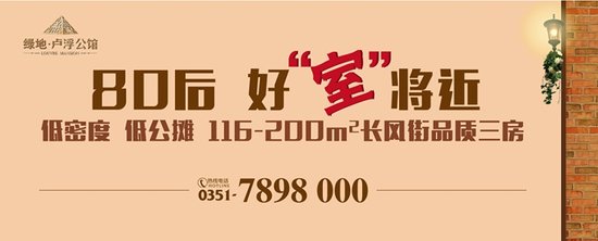 绿地卢浮公馆让您享受低公摊 团购2万抵4万_房