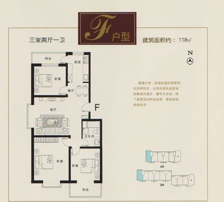 [龙云家园户型图]经典的设计彰显名士生活真帝