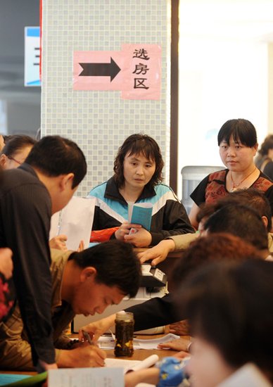 太原低收入家庭选购经济适用房