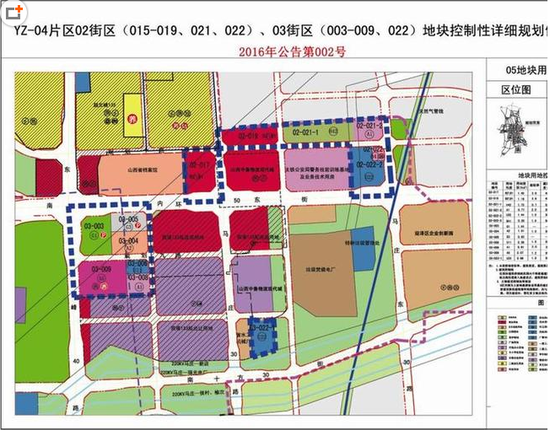 太原南内环东街15块地调整规划 有三处133用地