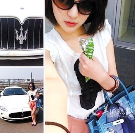 裙走红 盘点那些干爹背后的豪宅_房产_腾讯网