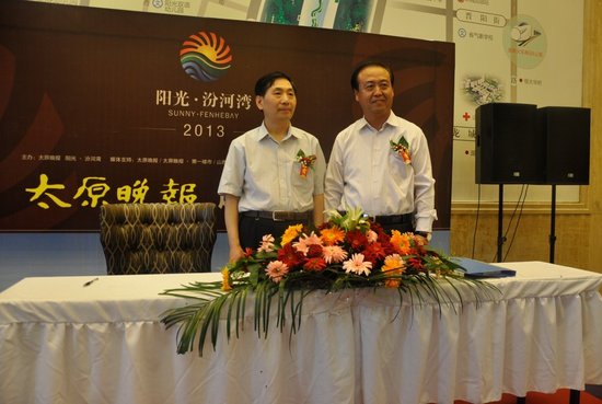2013太原晚报与阳光汾河湾签约暨启动仪式盛