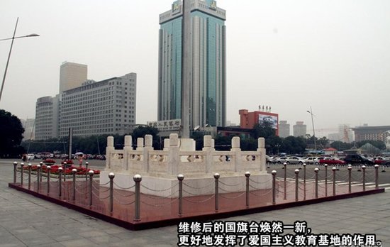五一广场国旗台换新颜