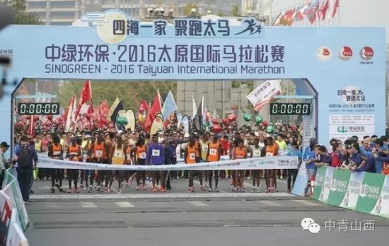 2016太原国际马拉松全程回顾让你一次看过瘾