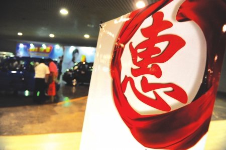 2012年楼市八大猜想 上半年房价也许会见底