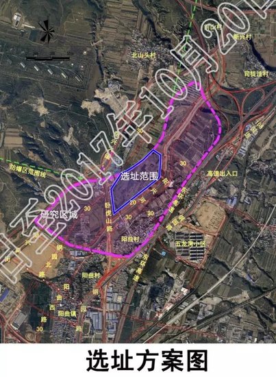 太原城改、禁煤、修路等快报(北畔签约)