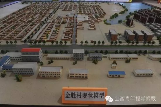 太原金胜村城改:留住城市文化特色的基因