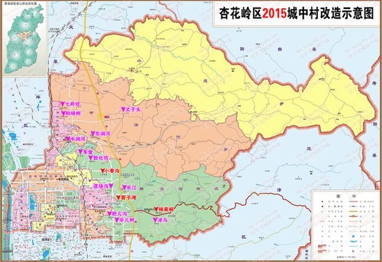 晋源城中村改造名单出炉 太原四城区名单相继