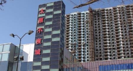 专为<em>三十不结婚女性</em>推荐_房产_腾讯网