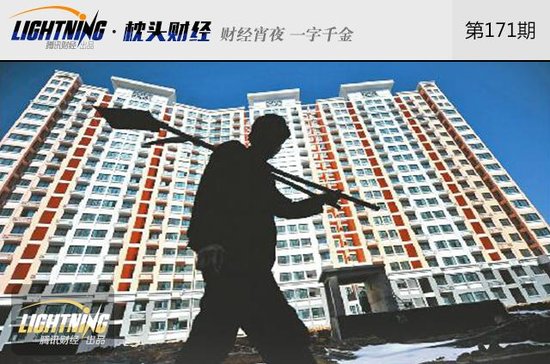 靠农民工购房去库存难在哪?月薪至少5千