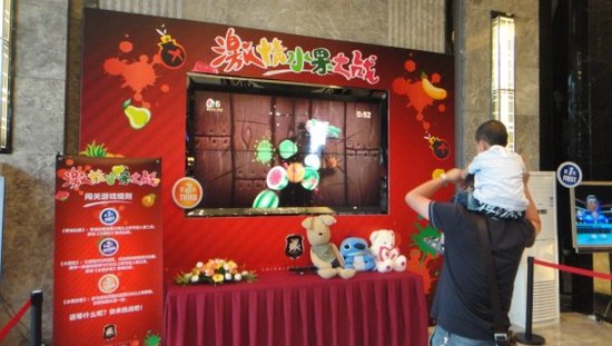 忆青葱年华享豆蔻意趣 富力爱丁堡激情水果大战_房产_腾讯网