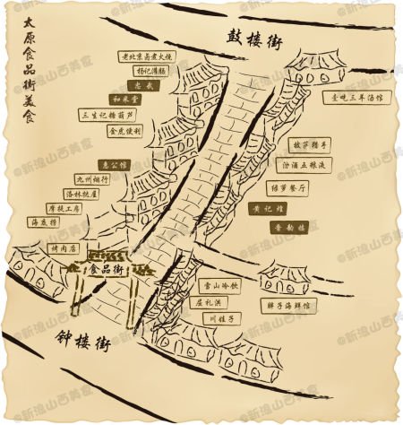 太原食品街杏花岭区段完成改造升级 正式开始