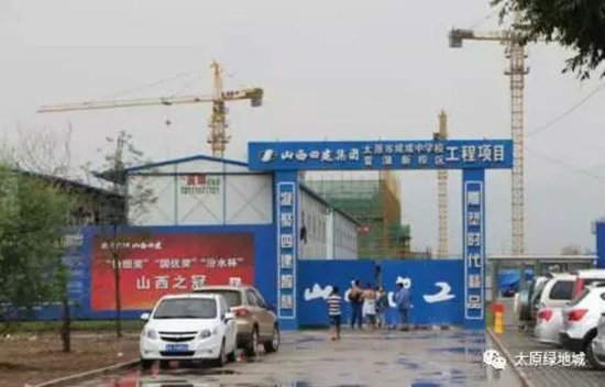 太原绿地城 | 大湖崛起,晋源蝶变