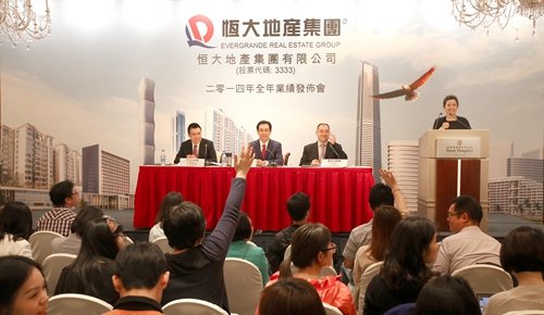 范冰冰一年收入_恒大一年门票收入(3)